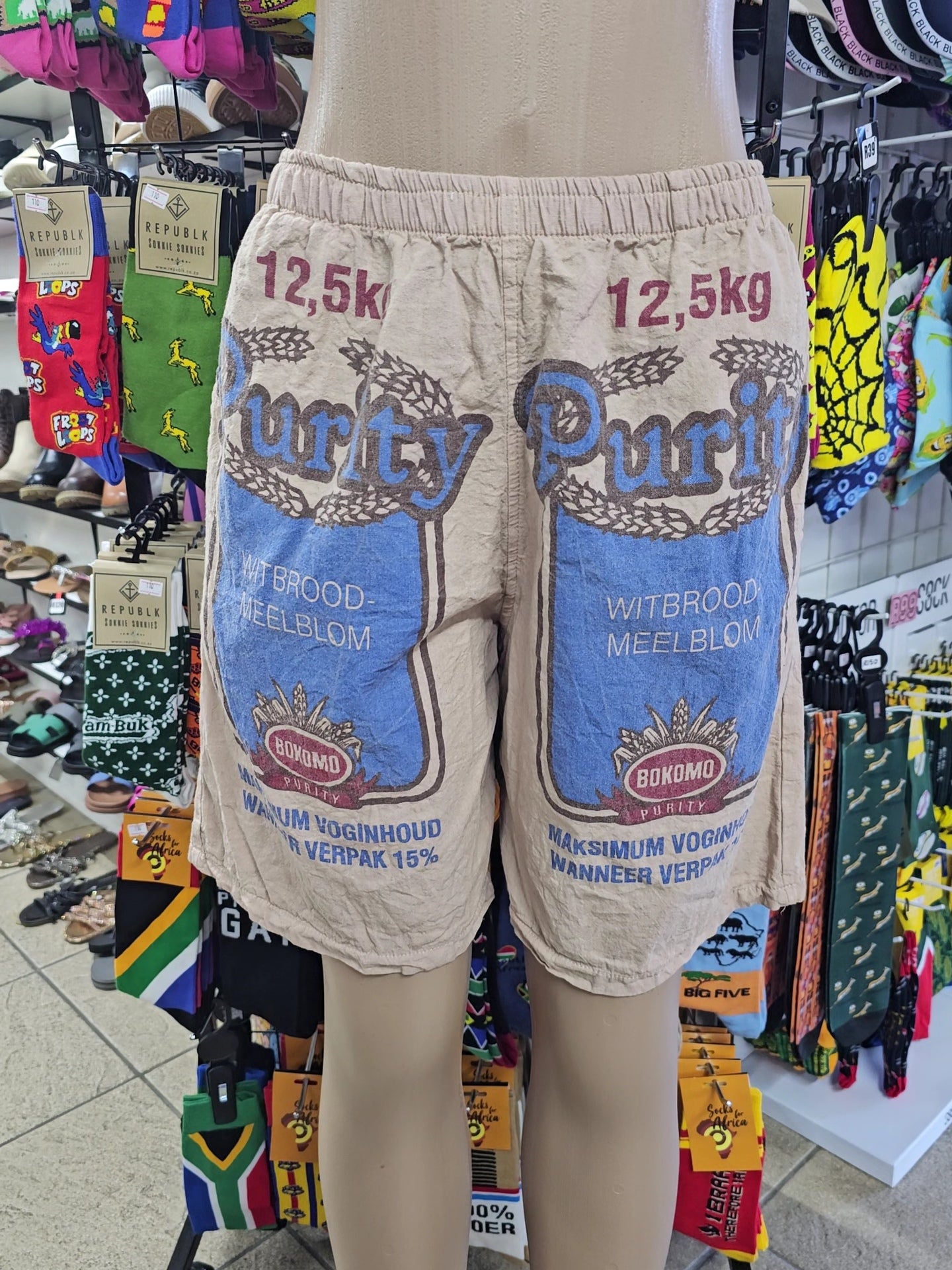Khaki Flour bag Baggies