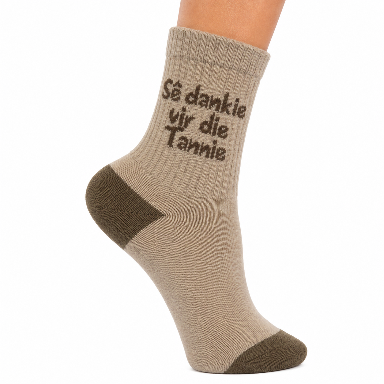 Beige | Se Dankie Vir Die Tannie Kiddies Ankle Sock